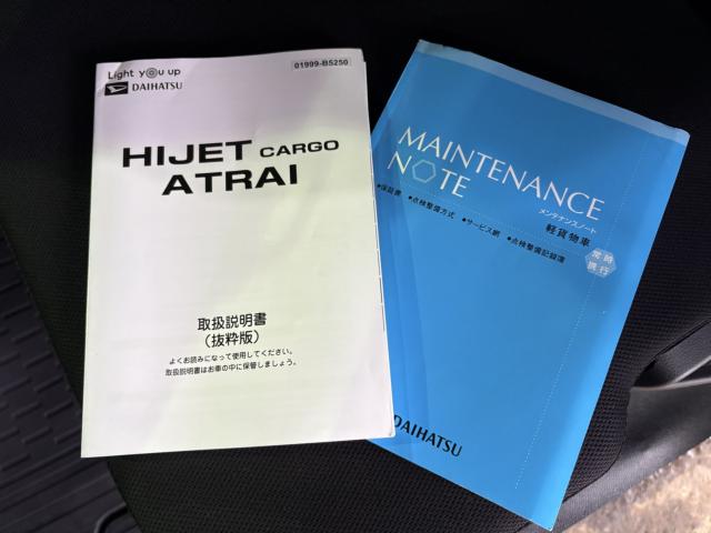 【中古車は一点モノです★】他に全く同じモノが無いのが中古車です。当店展示車がお客様のお気に入りの１台にさせて頂けたなら、これもなにかの縁。お気軽にお早目にご連絡下さい！！