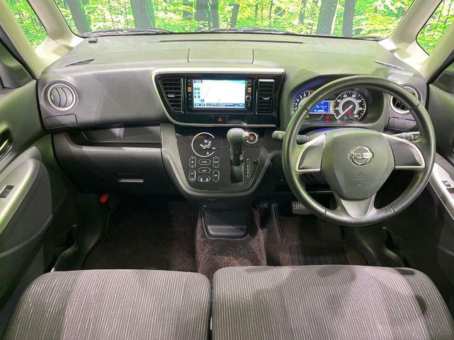 デイズルークス（新潟県長岡市）画像2