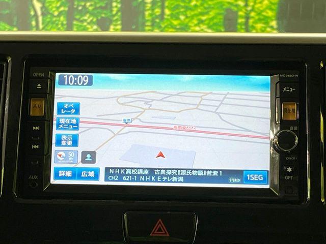 デイズルークス（新潟県長岡市）画像48