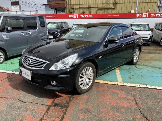 スカイライン（新潟県長岡市）