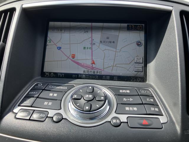 スカイライン（新潟県長岡市）