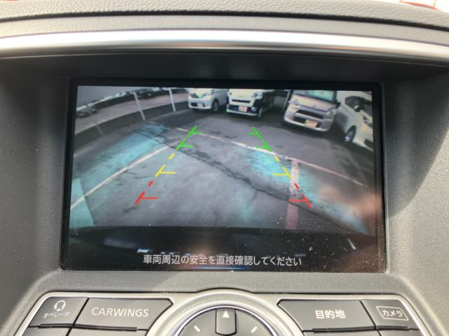 スカイライン（新潟県長岡市）