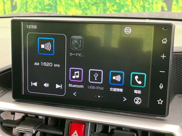 ライズ（新潟県新潟市東区）