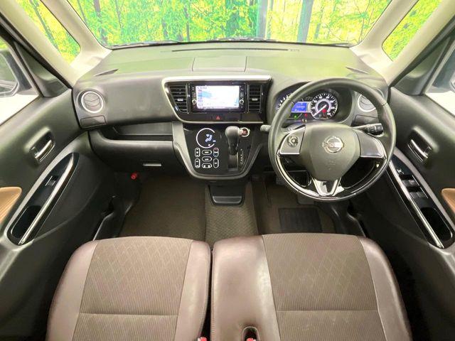 デイズルークス（新潟県新潟市東区）