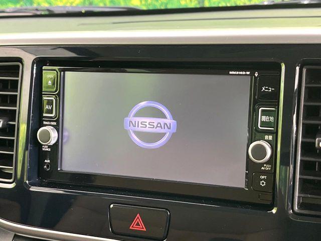 デイズルークス（新潟県新潟市東区）