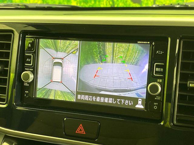 デイズルークス（新潟県新潟市東区）