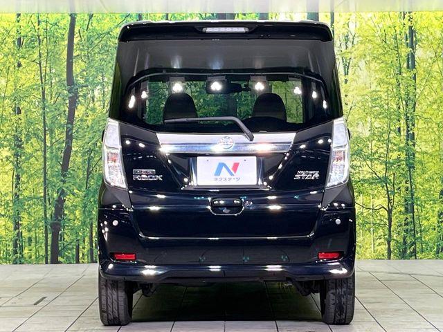 デイズルークス（新潟県新潟市東区）