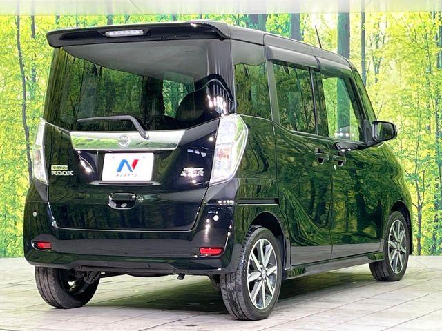 デイズルークス（新潟県新潟市東区）