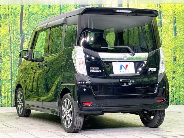 デイズルークス（新潟県新潟市東区）