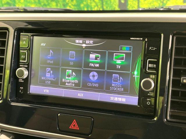 デイズルークス（新潟県新潟市東区）