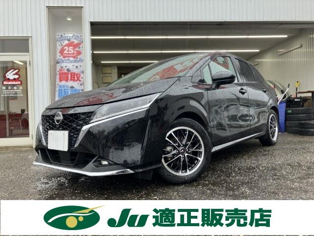 ノート（新潟県燕市）