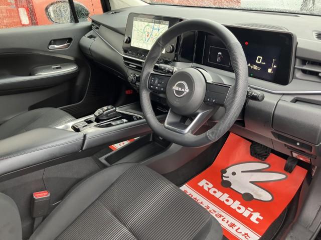 ノート（新潟県燕市）