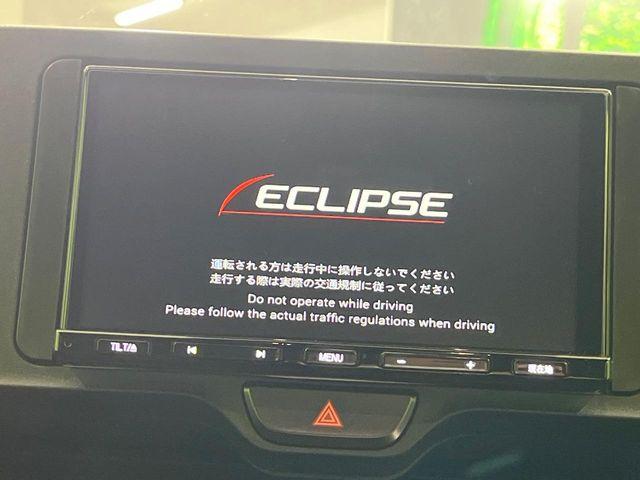 ヤリス（新潟県長岡市）