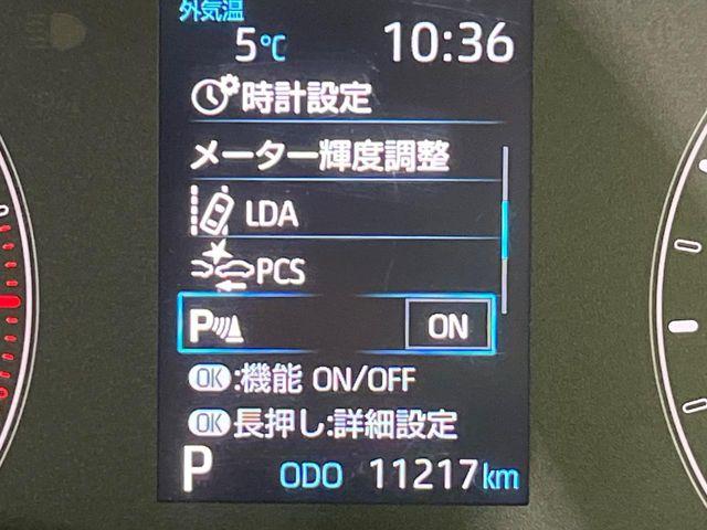 ヤリス（新潟県長岡市）