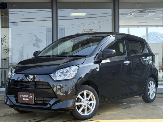 ミライース（新潟県長岡市）