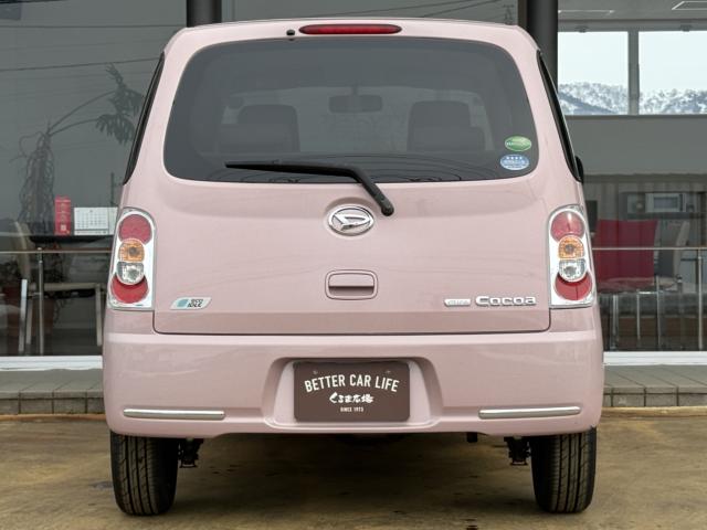 ミラココア（新潟県長岡市）画像3