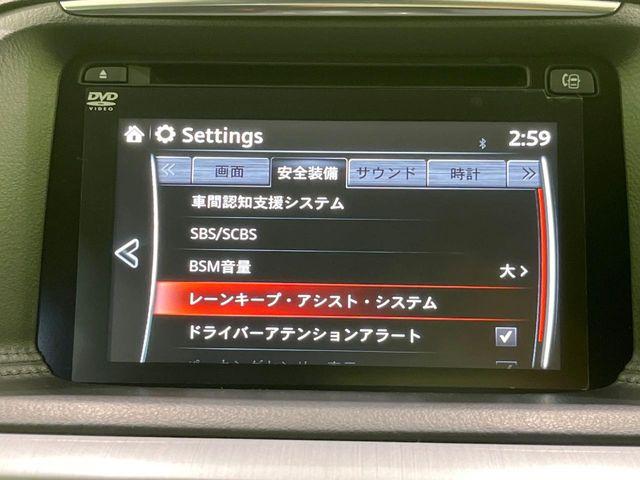 CX-5（新潟県長岡市）