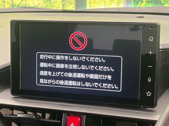 ライズ（新潟県新潟市南区）