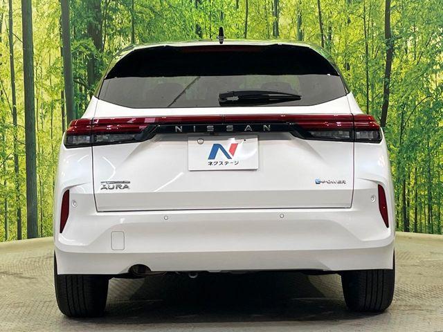 オーラ（新潟県新潟市南区）