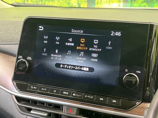 オーラ（新潟県新潟市南区）