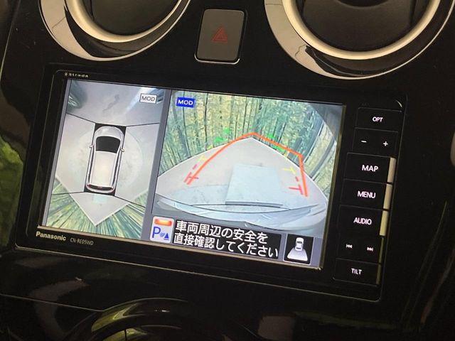 ノート（新潟県新潟市南区）