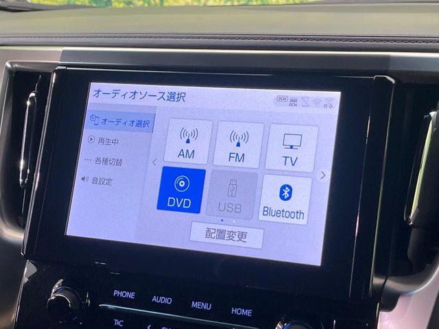 アルファード（新潟県新潟市南区）画像51