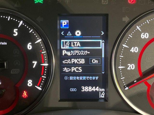 アルファード（新潟県新潟市南区）画像64