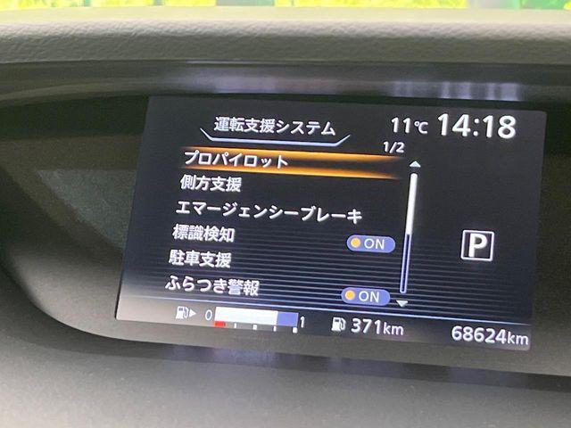 セレナ（新潟県新潟市南区）