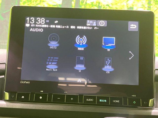 ステップワゴン（新潟県長岡市）画像28