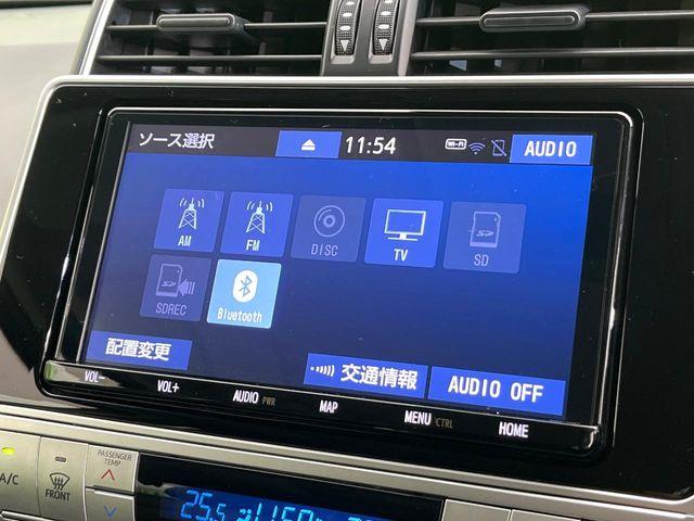 ランドクルーザープラド（新潟県新潟市東区）画像45