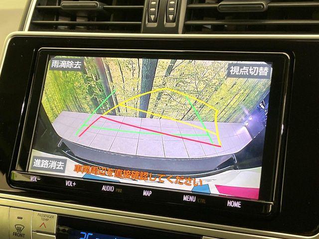 ランドクルーザープラド（新潟県新潟市東区）画像46