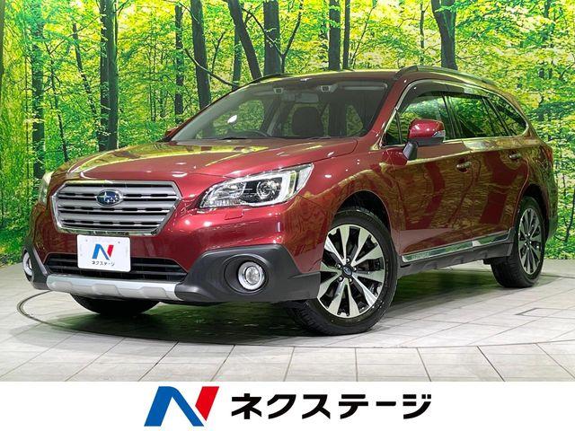 アウトバック（新潟県長岡市）