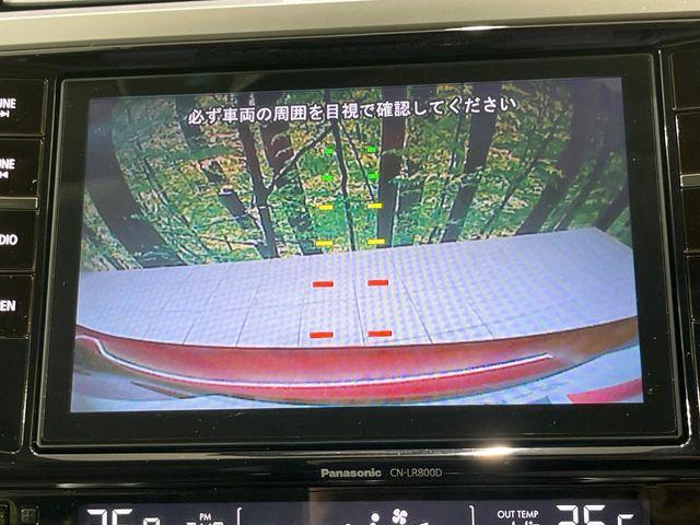 アウトバック（新潟県長岡市）