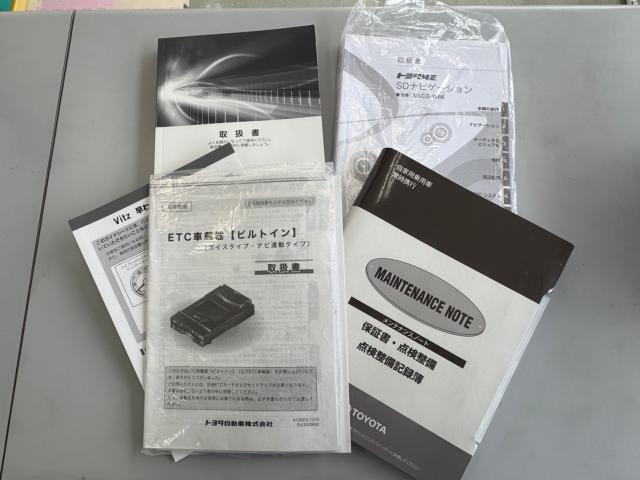 ヴィッツ（新潟県新潟市西区）