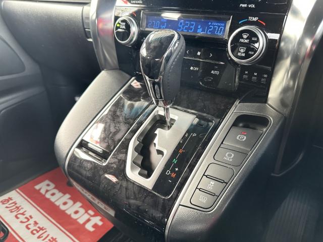 アルファード（新潟県長岡市）画像9