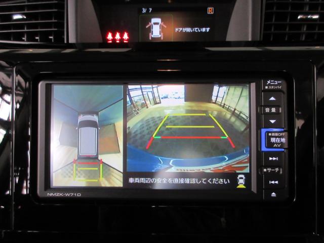 トール（新潟県新潟市南区）