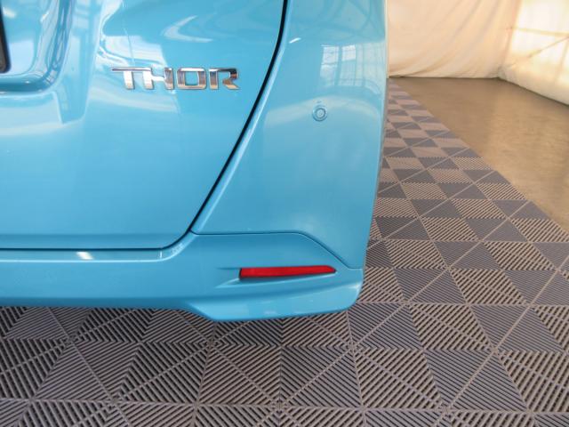 トール（新潟県新潟市南区）