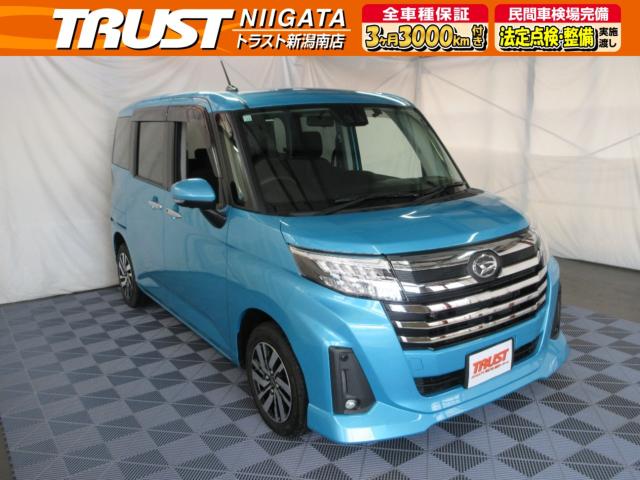 トール（新潟県新潟市南区）