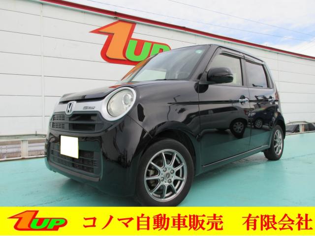 N_ONE（新潟県新潟市東区）