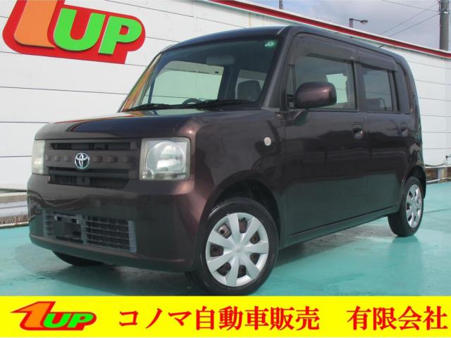 ピクシススペース（新潟県新潟市東区）