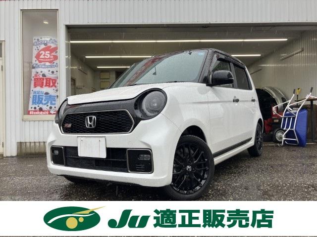 N_ONE（新潟県燕市）