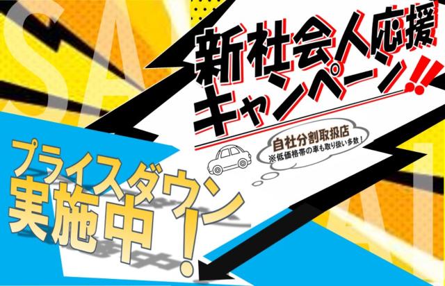 N_ONE（新潟県新潟市西区）