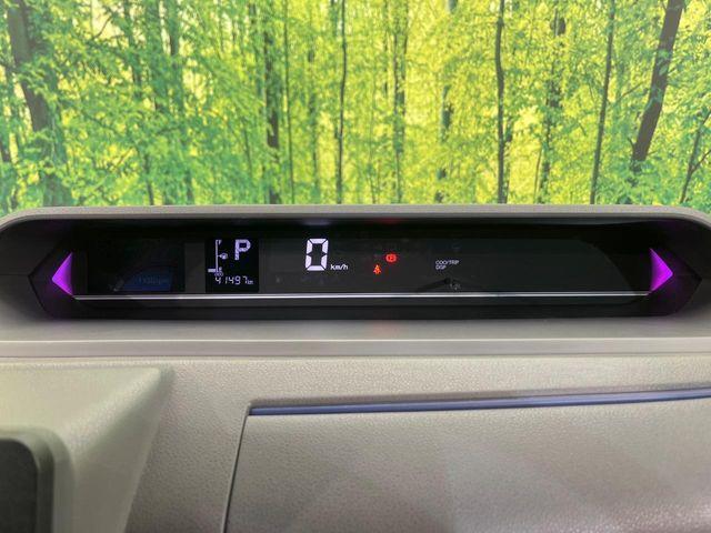 タント（新潟県新潟市南区）