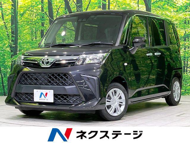 ルーミー（新潟県長岡市）