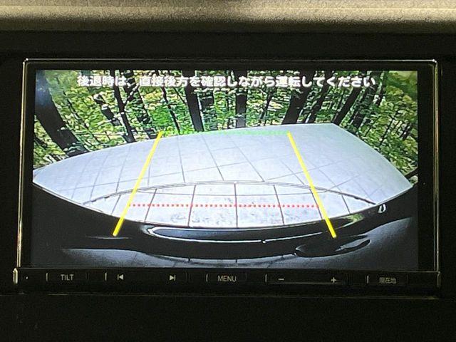 ルーミー（新潟県長岡市）