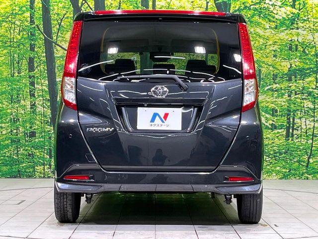 ルーミー（新潟県長岡市）