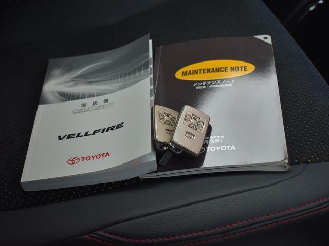 ヴェルファイア（新潟県上越市）画像15