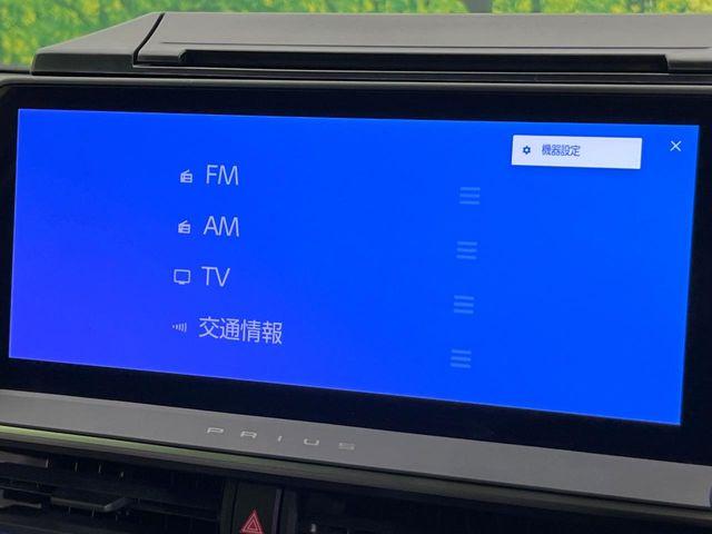 プリウス（新潟県新潟市東区）画像53