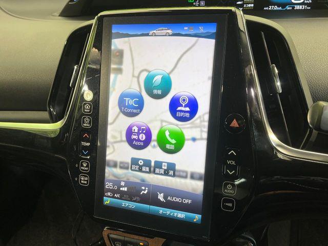 プリウスPHV（新潟県新潟市南区）画像64