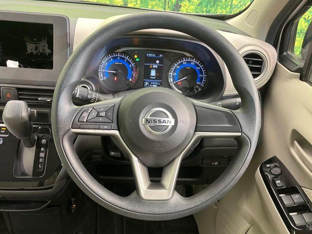 デイズ（新潟県新潟市南区）